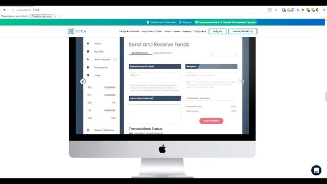 CGCX ПЕРВАЯ ГИБРИДНАЯ КРИПТО ПЛАТФОРМА В СИНГАПУРЕ смотреть онлайн