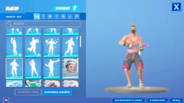 Эмоция ,,Укулеле’’ Фортнайт эмоции Fortnite Emote смотреть онлайн