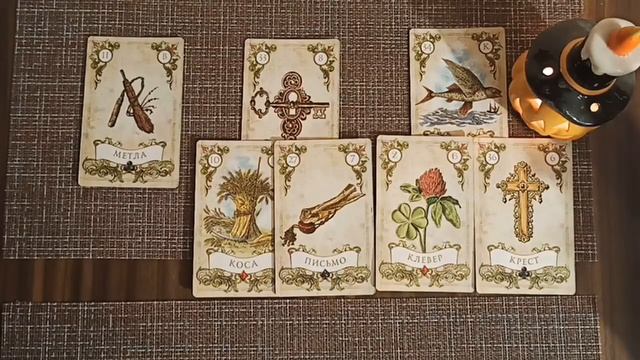 Какие у Вас магические способности_ Есть ли силы_? Алена Таро смотреть онлайн