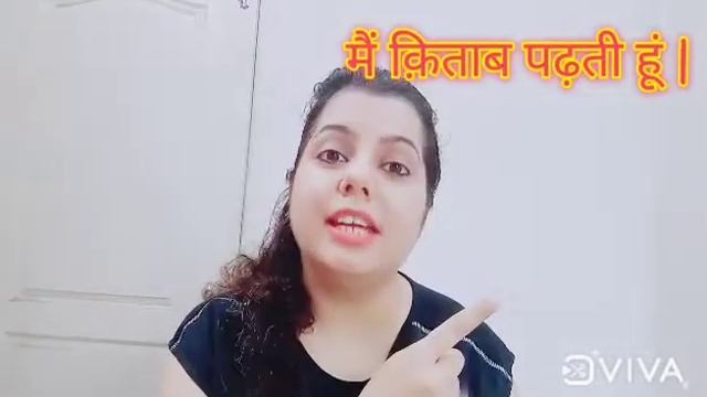 I read a book or I am reading a book... What's the difference?? HINDI TO ENGLISH смотреть онлайн