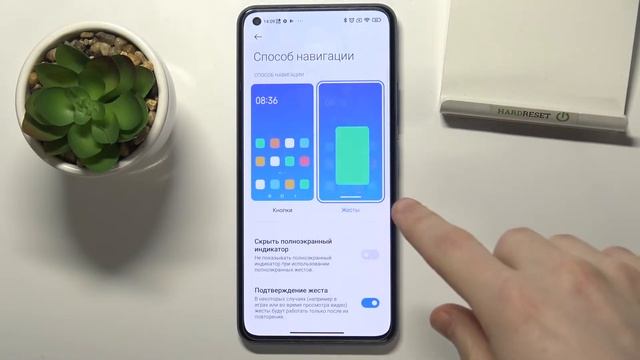 Как включить жестовое управление на Xiaomi 11 Lite 5G NE смотреть онлайн