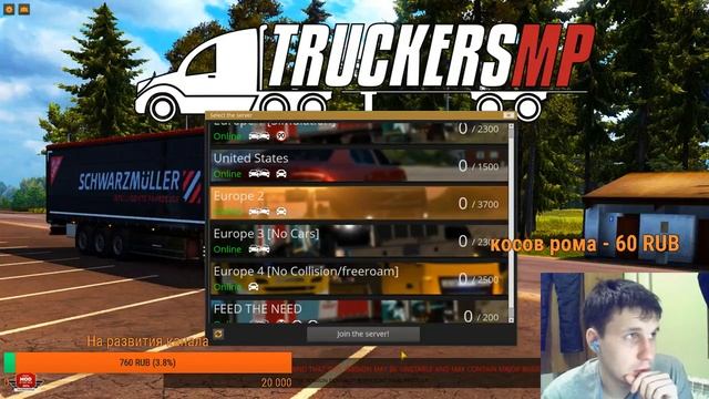 EURO TRUCK SIMULATOR 2#Снова грузы смотреть онлайн