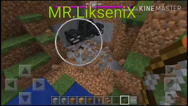 Как сделать иссушителя в майнкрафте PE смотреть онлайн