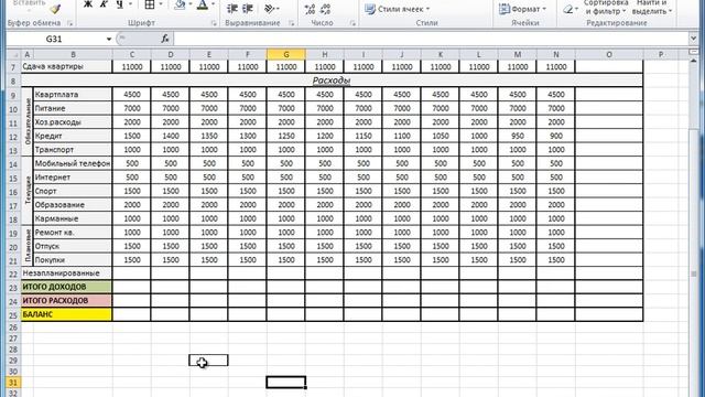 Учебный видеокурс по Office 2010 Excel 2010 смотреть онлайн