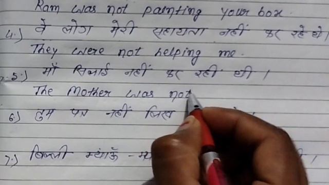 use of was/ were+not+v-ing||past continuous tense||with solved exercise✍️#english#grammar#puja🙏 смотреть онлайн