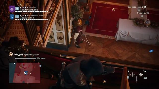Assassin's Creed Unity: Кривой Co-op смотреть онлайн