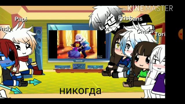 Реакция персонажей на песню Франс (есть немного сюжета) для Франс пары смотреть онлайн