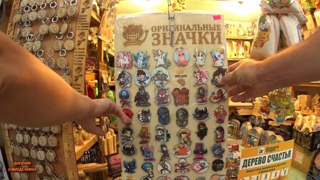 Порвал трусы! Рынок на море... Хотим купить платье в горошек! смотреть онлайн