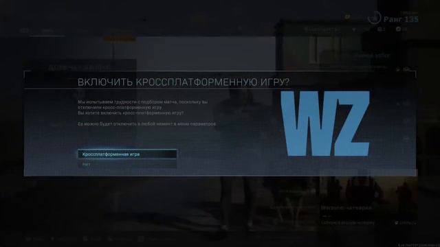 Call of Duty: Warzone // Откуда взять скилл??! // Варзон на ПС4 смотреть онлайн