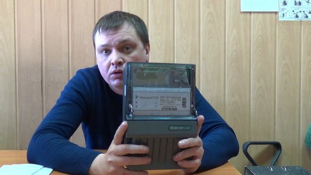 Меркурий 230 ART