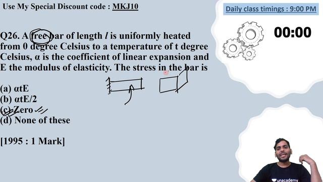 Test 3 | SOM/ FM | SSC JE EXAM /BPSC AE/UPSSSC JE Exams | By Mahesh Jain смотреть онлайн