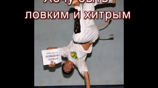 Капоэйра Тольятти, Федерация Капоэйра Поволжья - "Я занимаюсь этим" смотреть онлайн