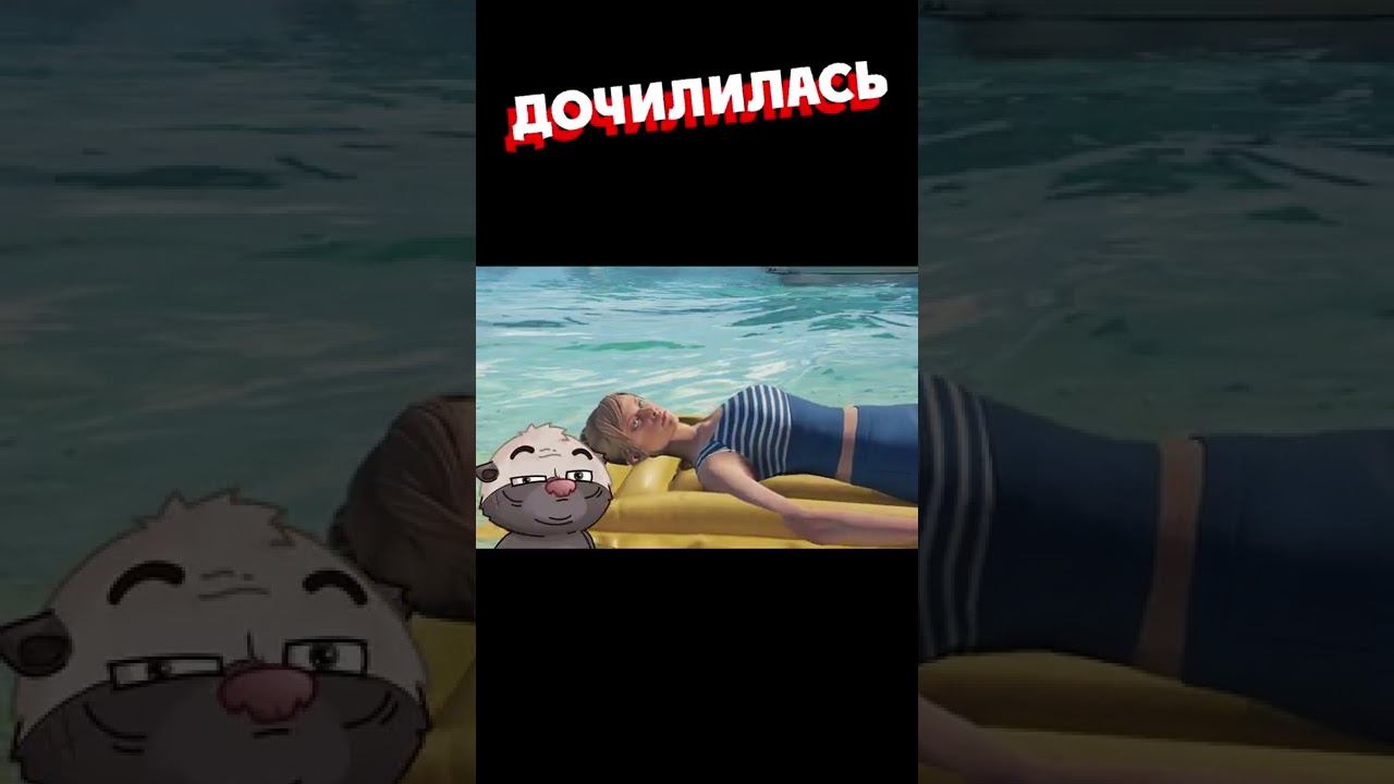 Дочилились смотреть онлайн