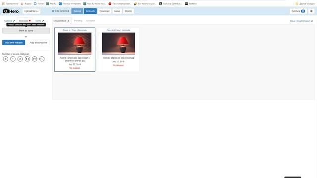 Загружаем фото с помощью сервиса Qhero на Istock - Getty images смотреть онлайн