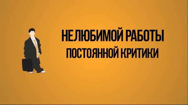 Профориентация | Тест на профессию | Профессиональная ориентация смотреть онлайн