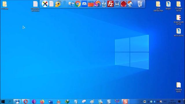 Где панель управления в windows 10 смотреть онлайн