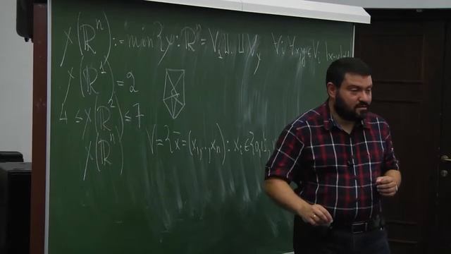 Экстремальная комбинаторика и случайные графы смотреть онлайн
