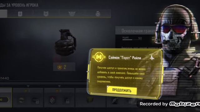 Marsianin проходит Call of Duty mobile смотреть онлайн