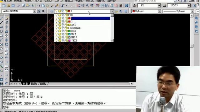 吳老師提供TQC AUTOCAD 2008 2D 6020109 смотреть онлайн