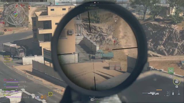 Call of Duty: Modern Warfare II_20230125010523 смотреть онлайн