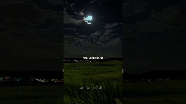 Всевышний Аллах говорит в Коране! смотреть онлайн