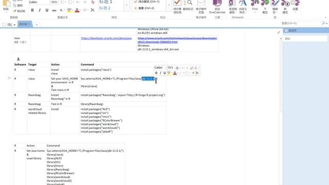 4 install rjava смотреть онлайн