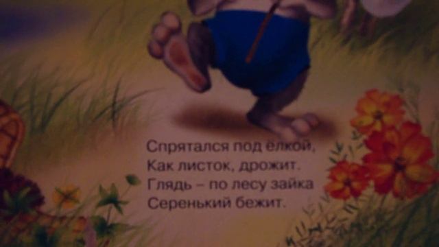 Мишка косолапый смотреть онлайн