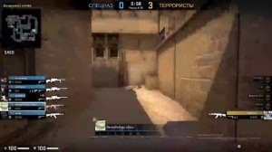 лёша бог кс го