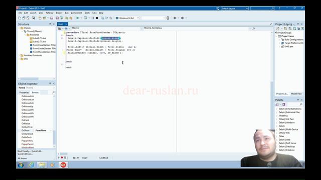Урок на делфи. 84  AnimateWindow