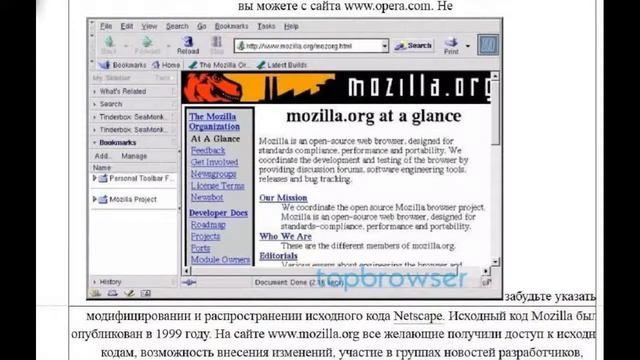 Браузеры Урок№14 Виды браузеров смотреть онлайн