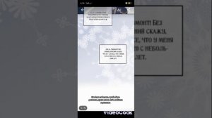 озвучка манга : я стала матерью главного героя озвучка ❤️