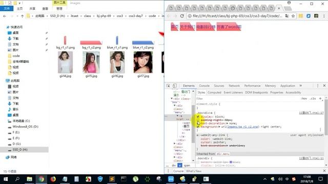 PHP编程教程第246集滑动门应用P246 смотреть онлайн