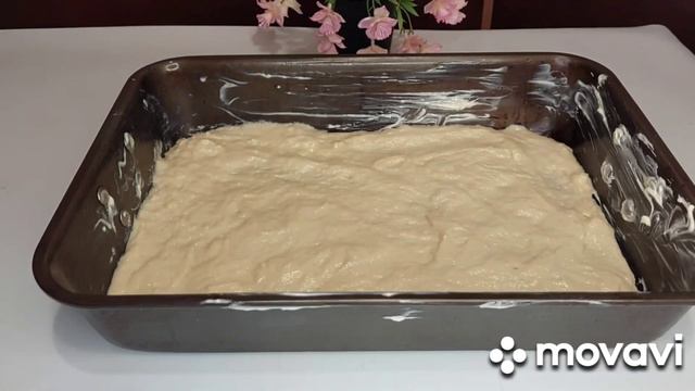 Светлое начало