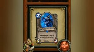 АСМР Звуки мурлоков/ASMR Sounds of murlocs