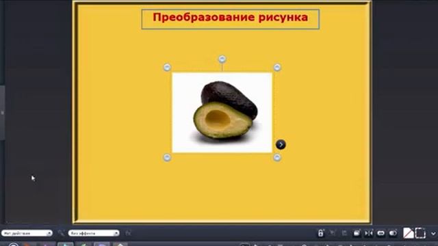urok19 Создание прозрачного фона wmv смотреть онлайн