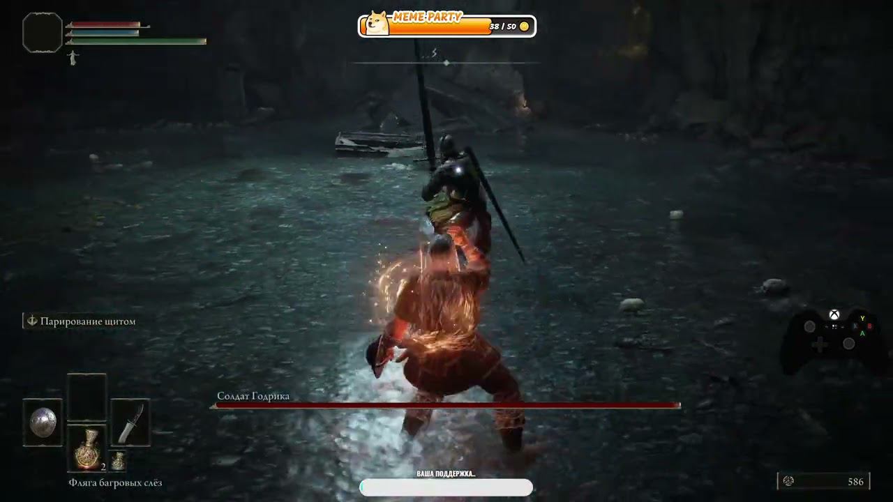 Босс Солдат Годрика, бой с парированием Elden Ring + DLC SOTE..! смотреть онлайн