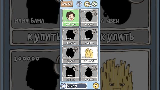 мой аккаунт в игре про СПАГЕТТИ 2 #играпроспагетти #спагетти #холибаам #холибам @HolyBaam смотреть онлайн