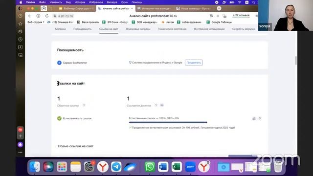Почти бесплатные способы продвижения сайта смотреть онлайн