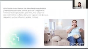 Доктор Лариса Мирошниченко об абдоминальном ожирении