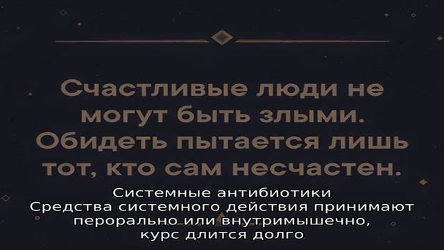 Особенности лечения золотистого стафилококка в носу смотреть онлайн