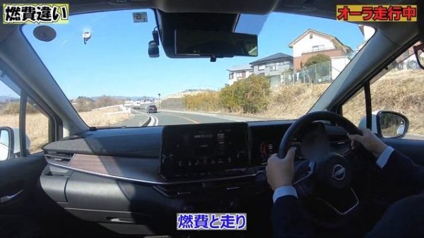 オーラe-powerとノートe-powerの走行性比較徹底解説！（まるで高級車のような静粛性、加速を極めたオーラe-power）　NISSAN AURA e-power VS NOTE e-powe