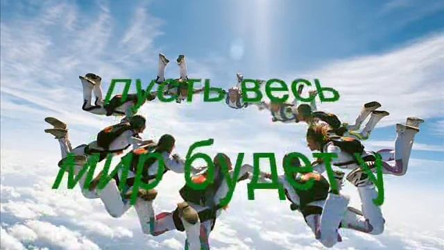 Борис Миронов! С Днем Рождения!!!! смотреть онлайн