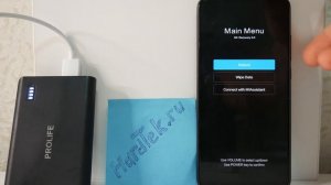 КАК ВКЛЮЧИТЬ ТЕЛЕФОН БЕЗ КНОПКИ ВКЛЮЧЕНИЯ/ВЫКЛЮЧЕНИЯ БЫСТРО!