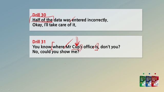 조조LC 08강 (토익LC part2 점진적 구간반복법 훈련) - 교재 3-03 ② смотреть онлайн