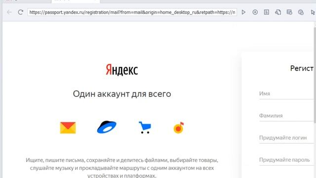 Яндекс-Reger Автоматическая регистрация аккаунтов в яндекс @yandex.ru 5000р обнова 19.12.2020 смотреть онлайн