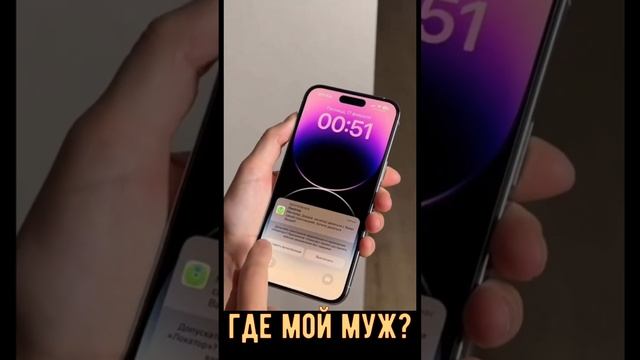 Как узнать местоположение человека смотреть онлайн