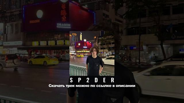 Uglystephan, AARNE - Клянусь (Speed Up, Nightcore) смотреть онлайн