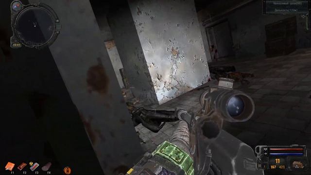 STALKER SGM 2.2+GUNSLINGER MOD (ЛАБОРАТОРИЯ Х-18) смотреть онлайн