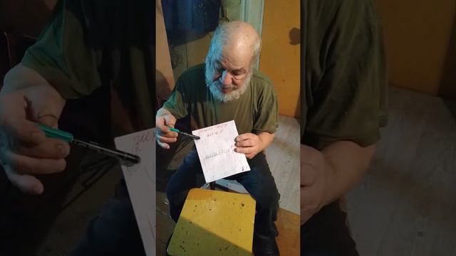 Начало начал - вывод Маток смотреть онлайн