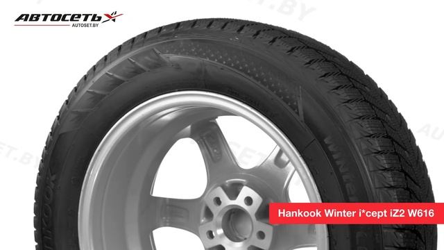 Обзор зимней шины Hankook Winter Icept IZ2 W616 ● Автосеть ●